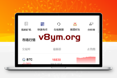 二开Bbank多语言交易所二开平台币/矿机系统/分析师/币币合约交易