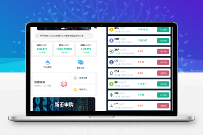 uinapp完整版多语言秒合约急速交易所/IEO/锁仓挖矿/合约币币交易所