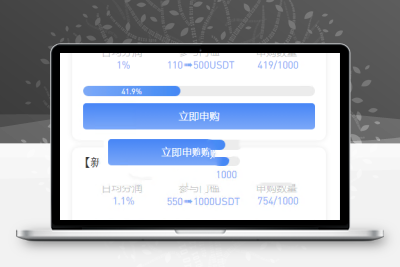 授权秒U盗U系统平台源码/秒币安链/五国语言