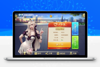 五游大联盟升级版4.0全新UI上线