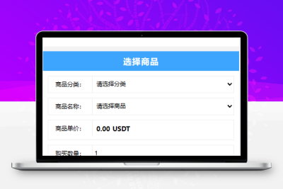 最新80个模板盗u秒u源码/多签+授权/一波杀+余额监控+自动提款+盗助记词私钥+三级代理/前端html+后端PHP